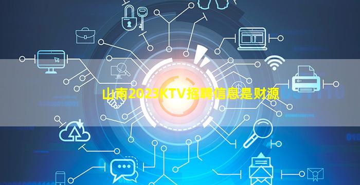 嘉兴夜总会招聘